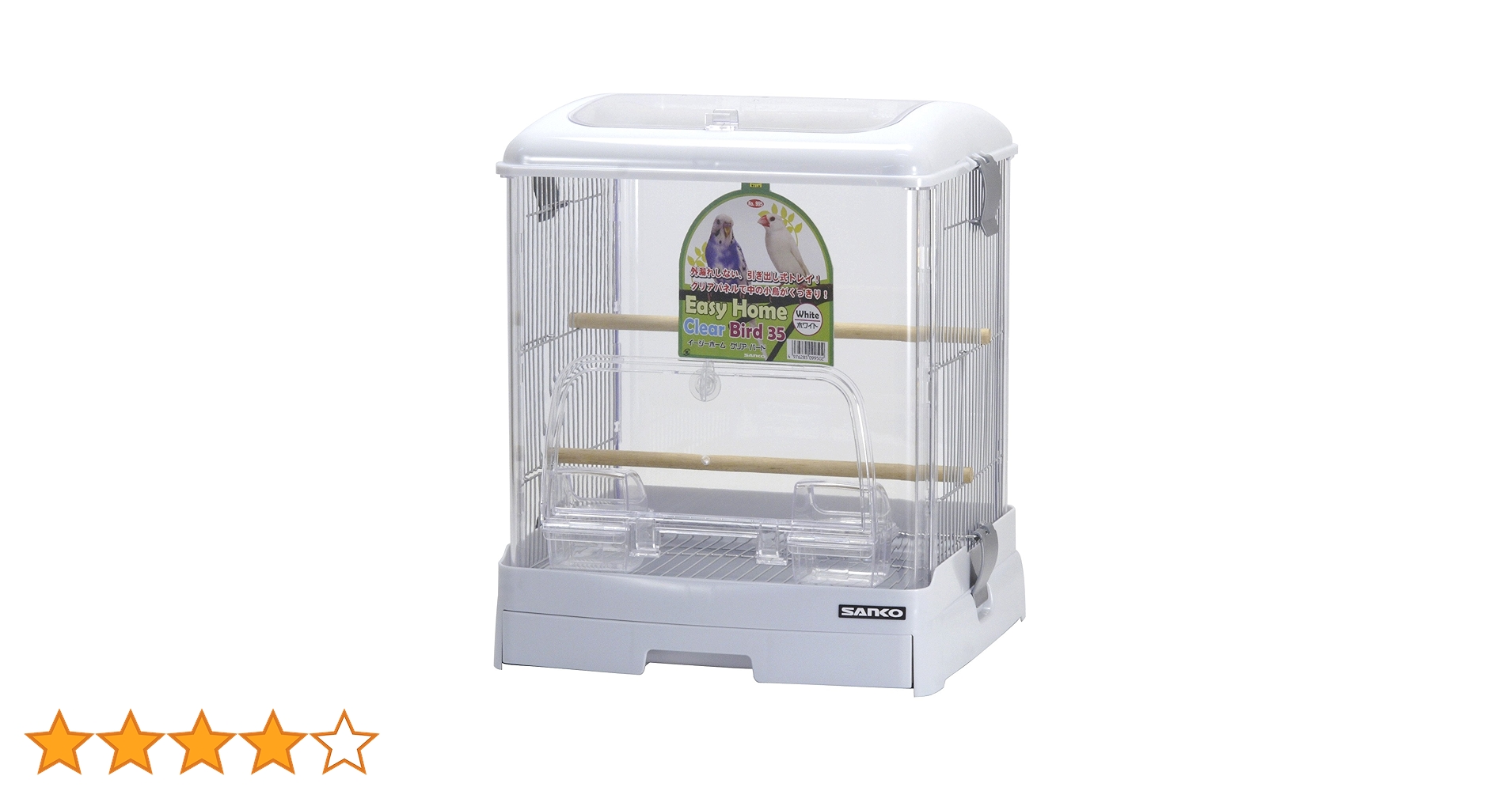 未開封 SANKO イージーホーム クリアーバード 35 2個セット Introducing the best cages for Java sparrows and budgerigars